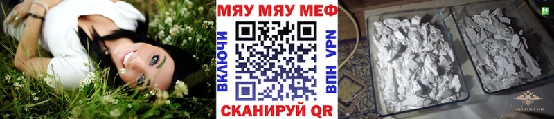 Где продают наркотики Юрьевец Метадон  Кокаин  ГАШ  Меф мяу мяу  Марихуана  APVP  Амфетамин 