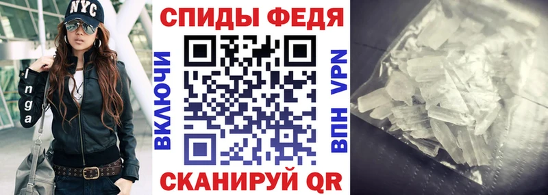 АМФ 97%  купить наркоту  Юрьевец 