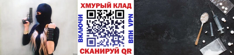 Героин афганец  Юрьевец 