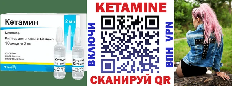 нарко площадка какой сайт  Юрьевец  Кетамин VHQ 