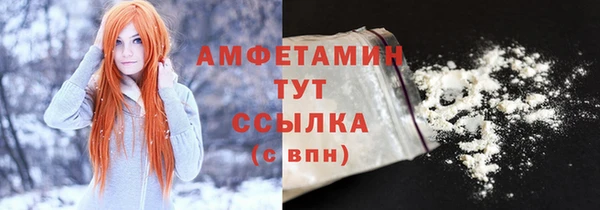 амф Беломорск