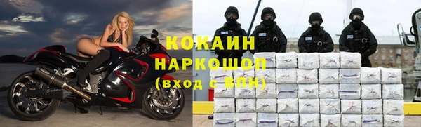 прущий лед Белоозёрский