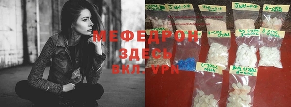 гидра Белокуриха