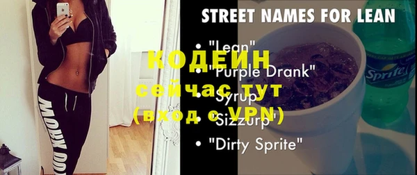 гидра Белокуриха