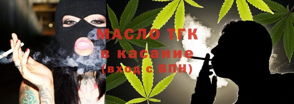 гидра Белокуриха