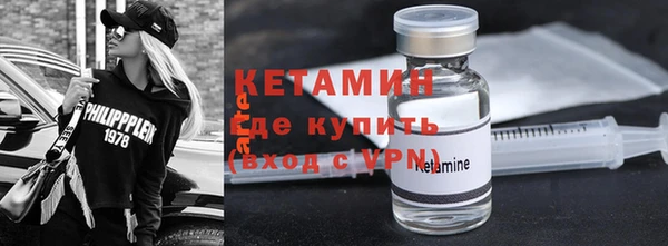 амф Беломорск