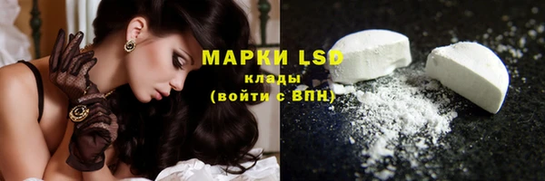 гидра Белокуриха
