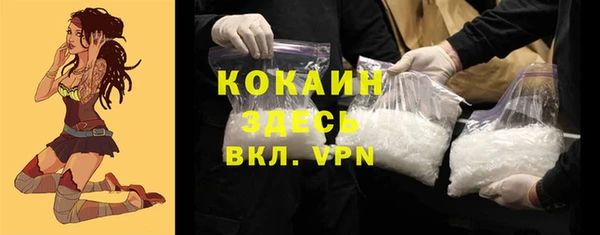 прущий лед Белоозёрский
