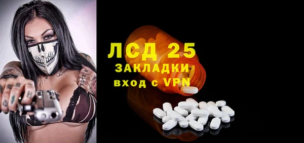 прущий лед Белоозёрский