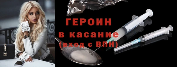 гидра Белокуриха