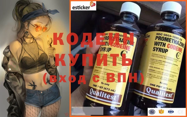 прущий лед Белоозёрский