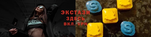 амф Беломорск