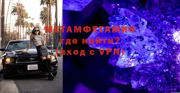 амф Беломорск