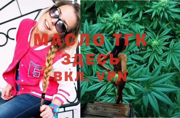 гидра Белокуриха