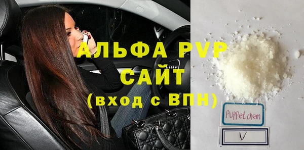 бошки Пролетарск