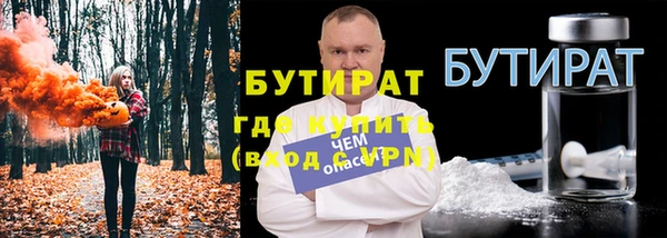 гидра Белокуриха