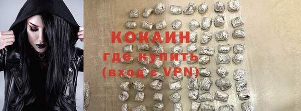 прущий лед Белоозёрский
