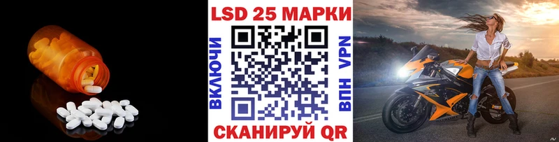 Лсд 25 экстази кислота Юрьевец