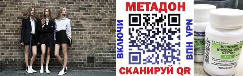 закладка Юрьевец Метадон белоснежный