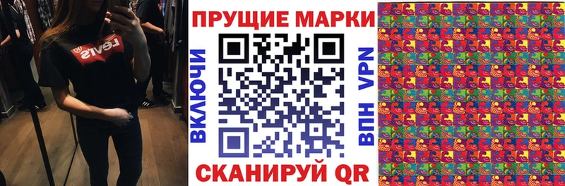 Марки N-bome 1,5мг  нарко площадка официальный сайт  Юрьевец  кракен ССЫЛКА 