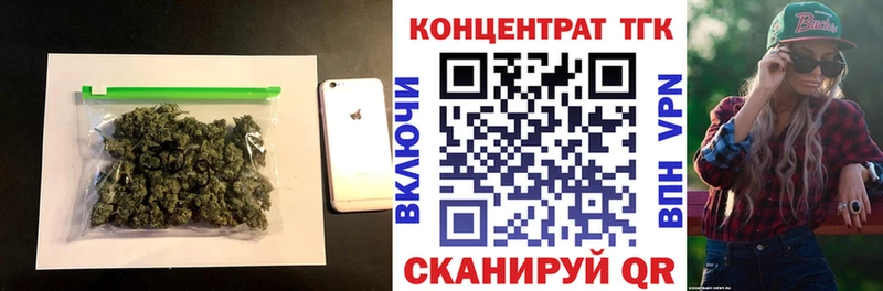 блэк спрут ссылки  Юрьевец  Дистиллят ТГК Wax  купить  